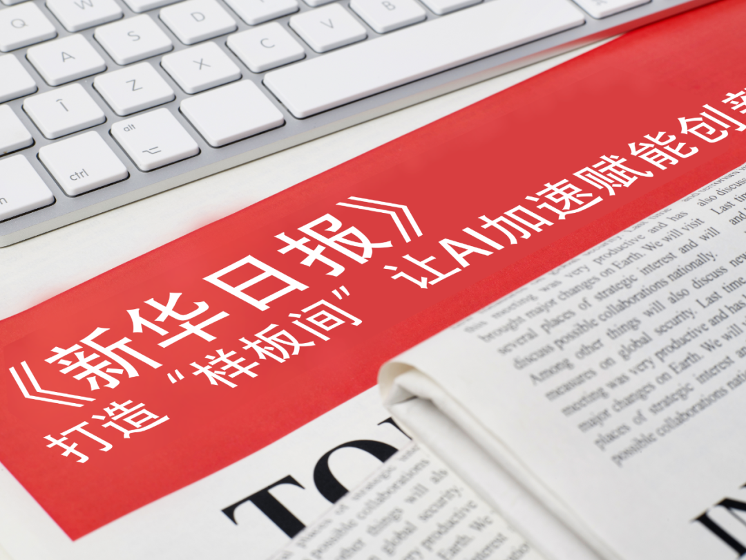 350vip浦京集团官网-Sora为何成了OpenAI的“弃子”?